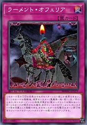 悲叹魔女·武旦