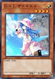 异天枝-然德基尔