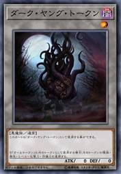 黑山羊幼崽衍生物