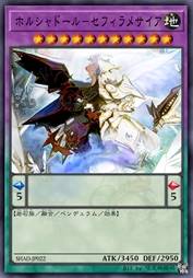 圣影依-神数救世主