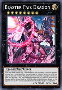 真红龙-爆裂猛碎