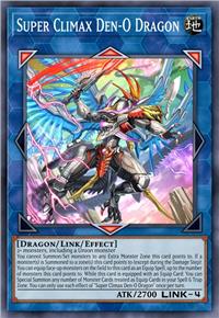 绝超龙-喧嚣斩切