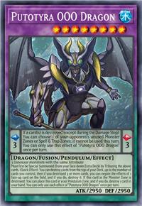 欲亡龙-震怒冻结