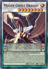 永魂龙-神终驱动