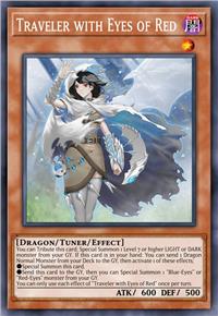 赤色眼睛的旅人