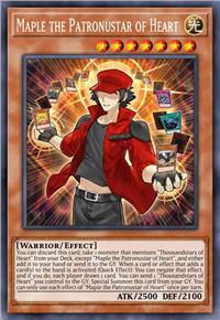 千星之心 梅普尔