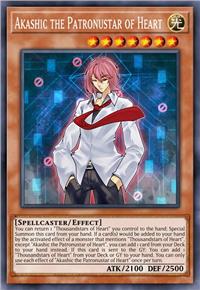 千星之心 阿克夏