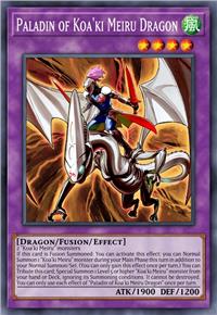 钢核龙之圣骑士