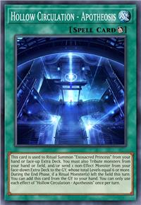 虚式流转-「至极」