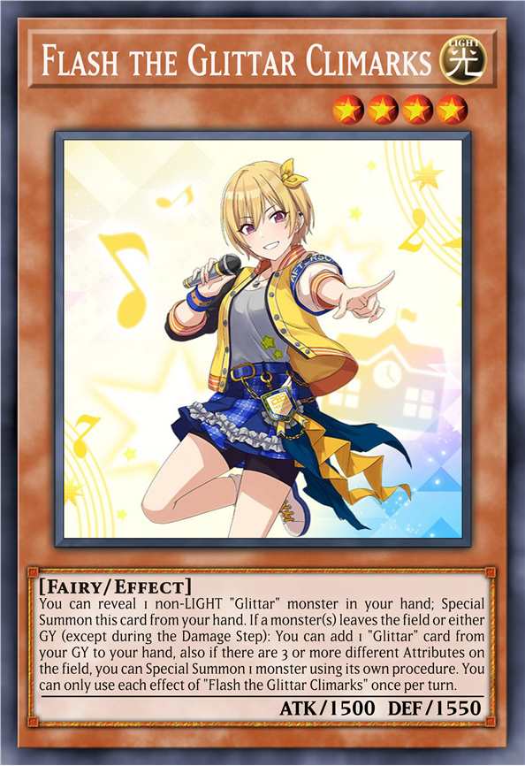 闪耀的峰芒 疾光