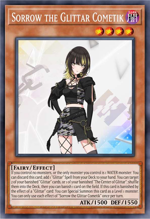 闪耀的黑彗星 残叫