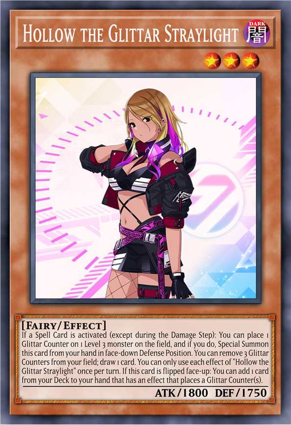 闪耀的迷光 虚络