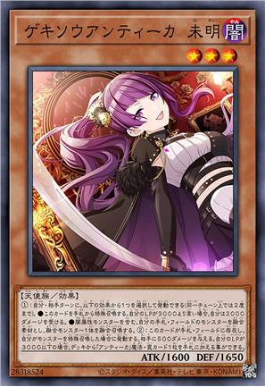 激奏的古之钥 谜寞