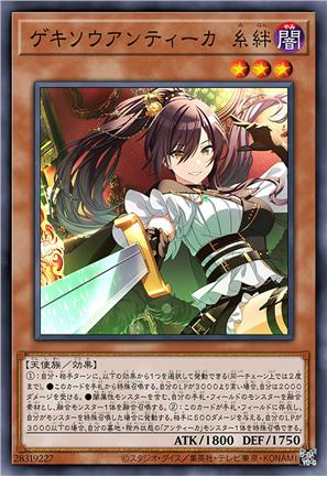 激奏的古之钥 觅绊