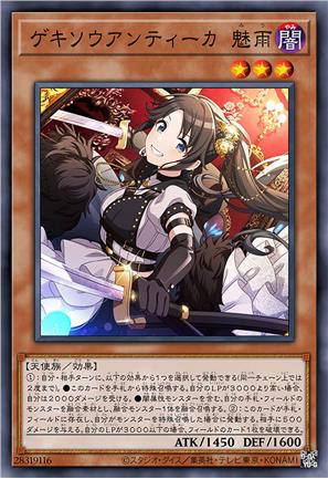 激奏的古之钥 谧雨