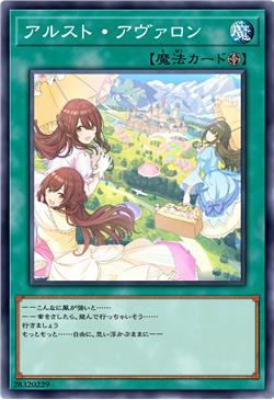 六出花的童话乐土