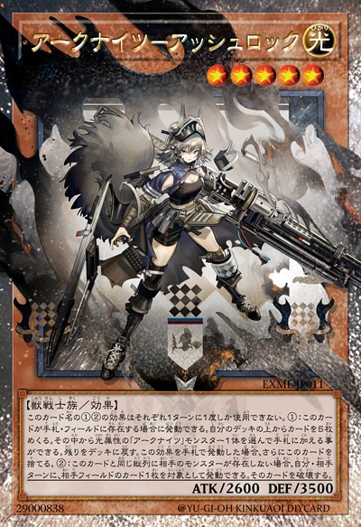 方舟骑士团-灰毫