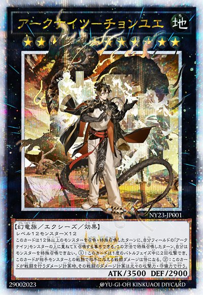 方舟骑士团-重岳