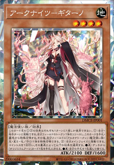 方舟骑士团-远山