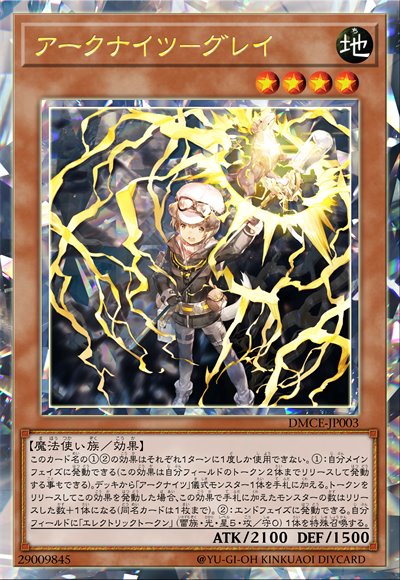 方舟骑士团-格雷伊