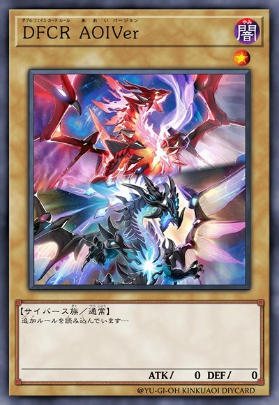 双面卡规则 阿葵ver