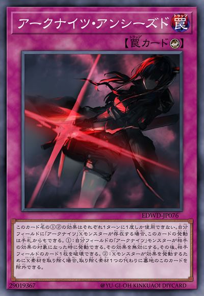 方舟骑士团·出鞘