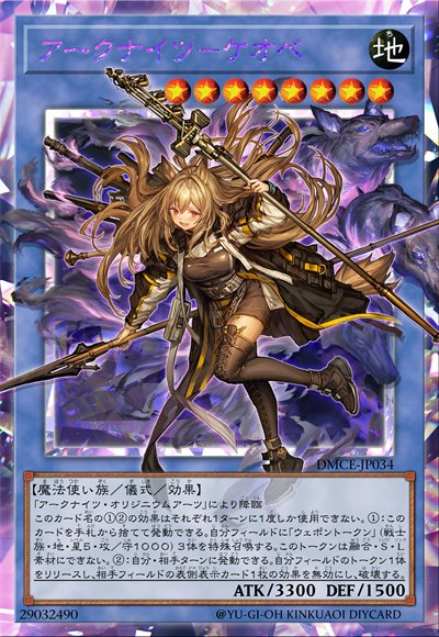 方舟骑士团-刻俄柏