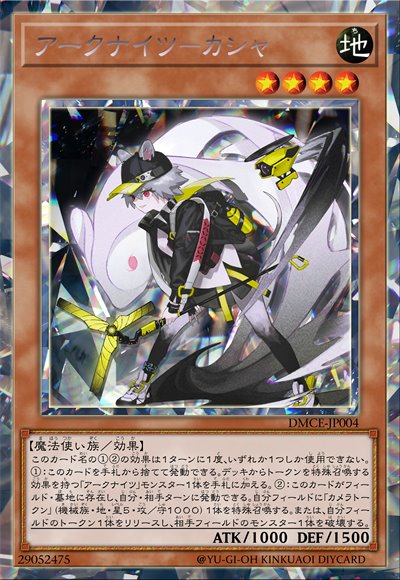 方舟骑士团-卡达