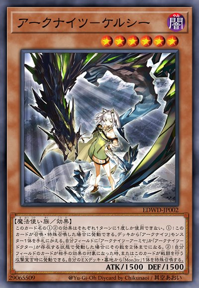 方舟骑士团-凯尔希