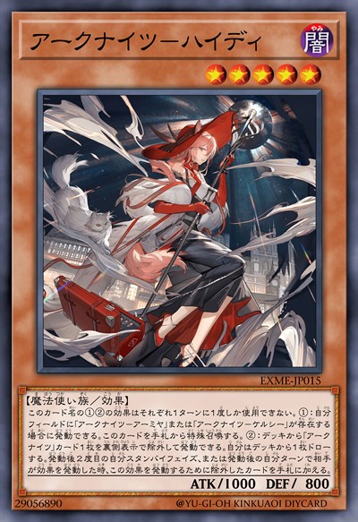 方舟骑士团-海蒂