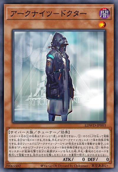 方舟骑士团-博士