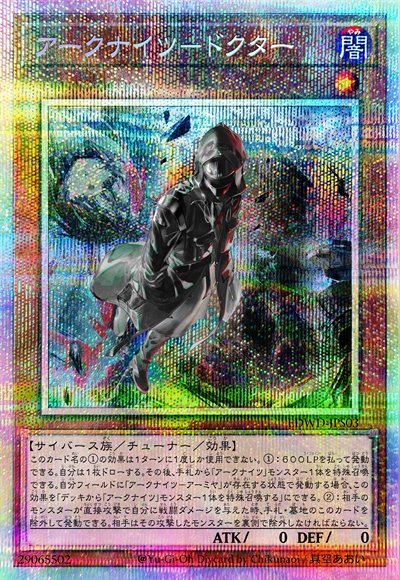 方舟骑士团-博士