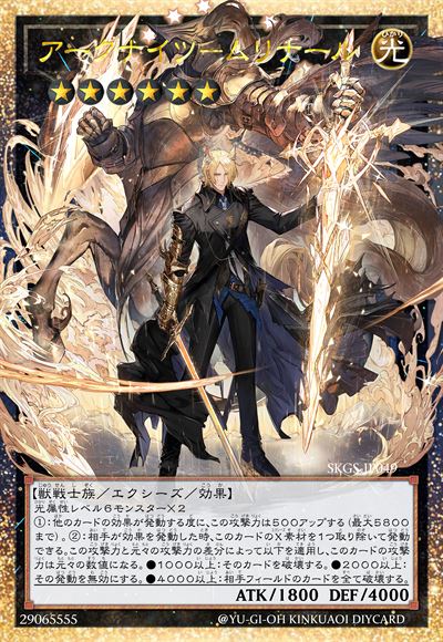 方舟骑士团-玛恩纳