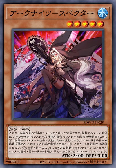 方舟骑士团-幽灵鲨