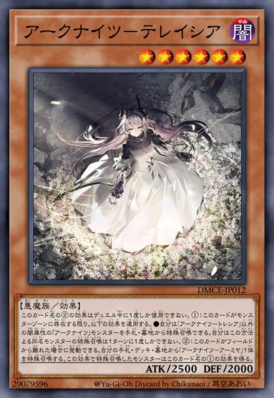 方舟骑士团-特蕾西娅