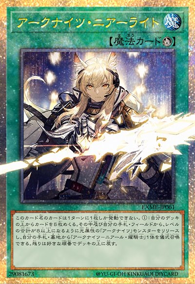 方舟骑士团·长夜临光