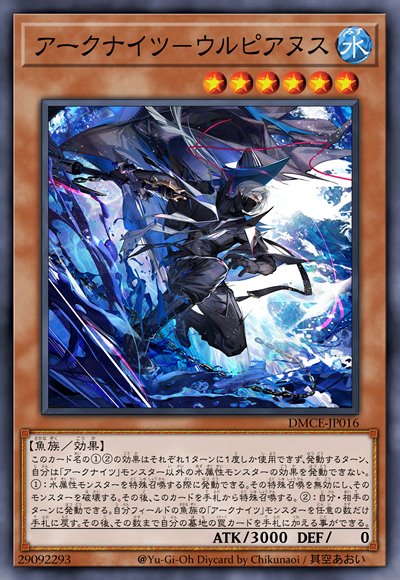 方舟骑士团-乌尔比安