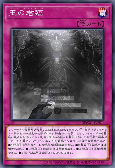 王战的君临