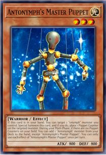 反之词灵体 大师傀儡