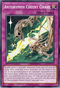 反之词灵 欢声送葬