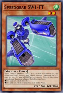 高速装甲 迅速式