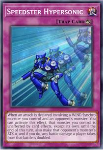 高速行者 高超音速