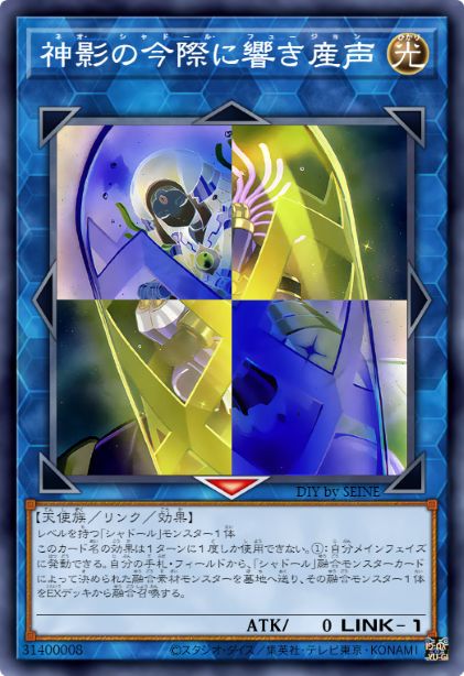 神影临终之际响起的初啼