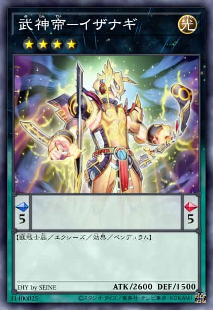 武神帝-伊邪那岐