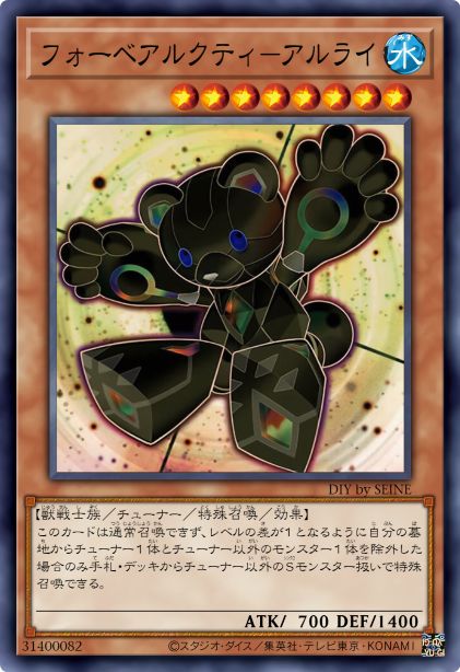 来熊极天-仙王座γ