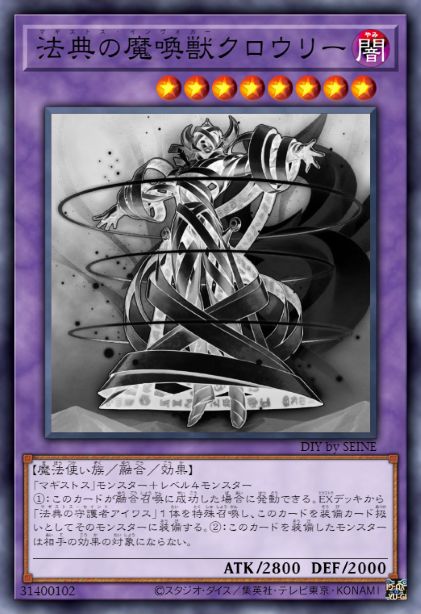 法典之魔唤兽 克劳利