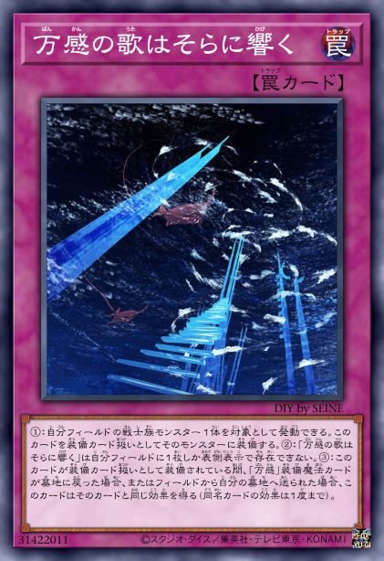 万感之歌于天空响起