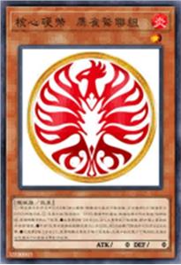 核心硬币 鹰雀鹫联组