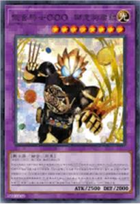 假面骑士OOO 狮虎豹联组