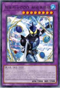 假面骑士OOO 鲸鳗章联组